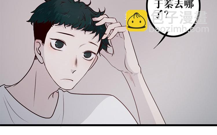 9 第08话 害羞了(1/2)-第9话