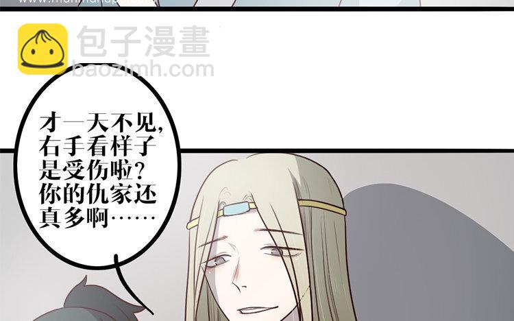 9 第08话 害羞了(1/2)-第9话