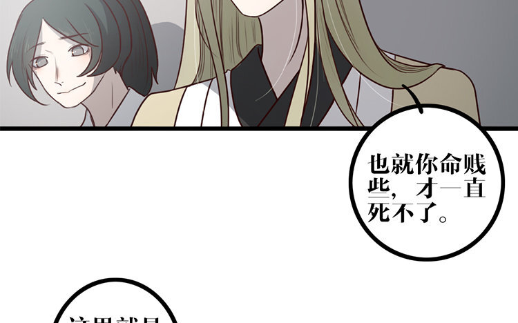 9 第08话 害羞了(1/2)-第9话