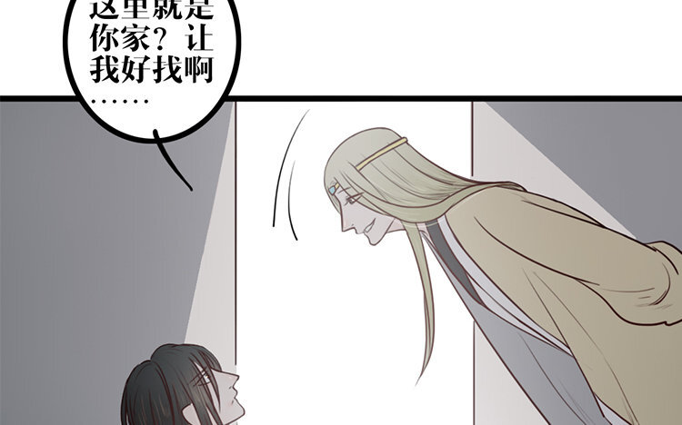 9 第08话 害羞了(1/2)-第9话