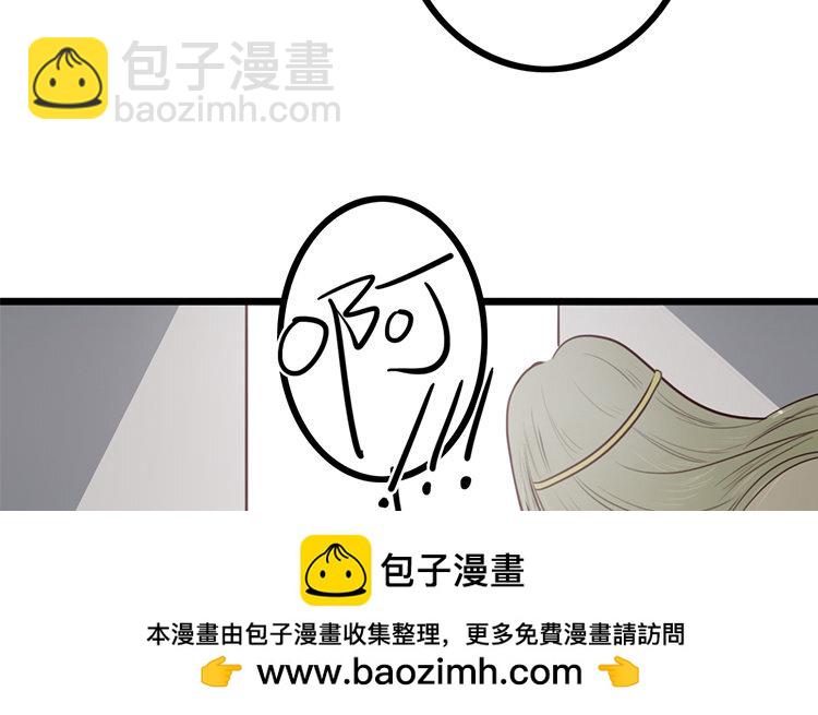 9 第08话 害羞了(1/2)-第9话