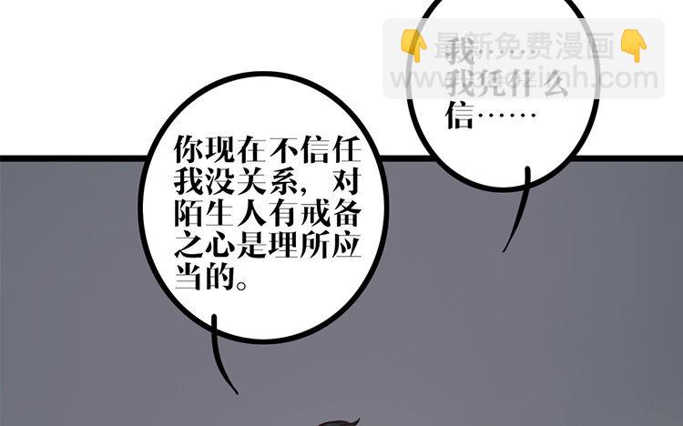 9 第08话 害羞了(1/2)-第9话