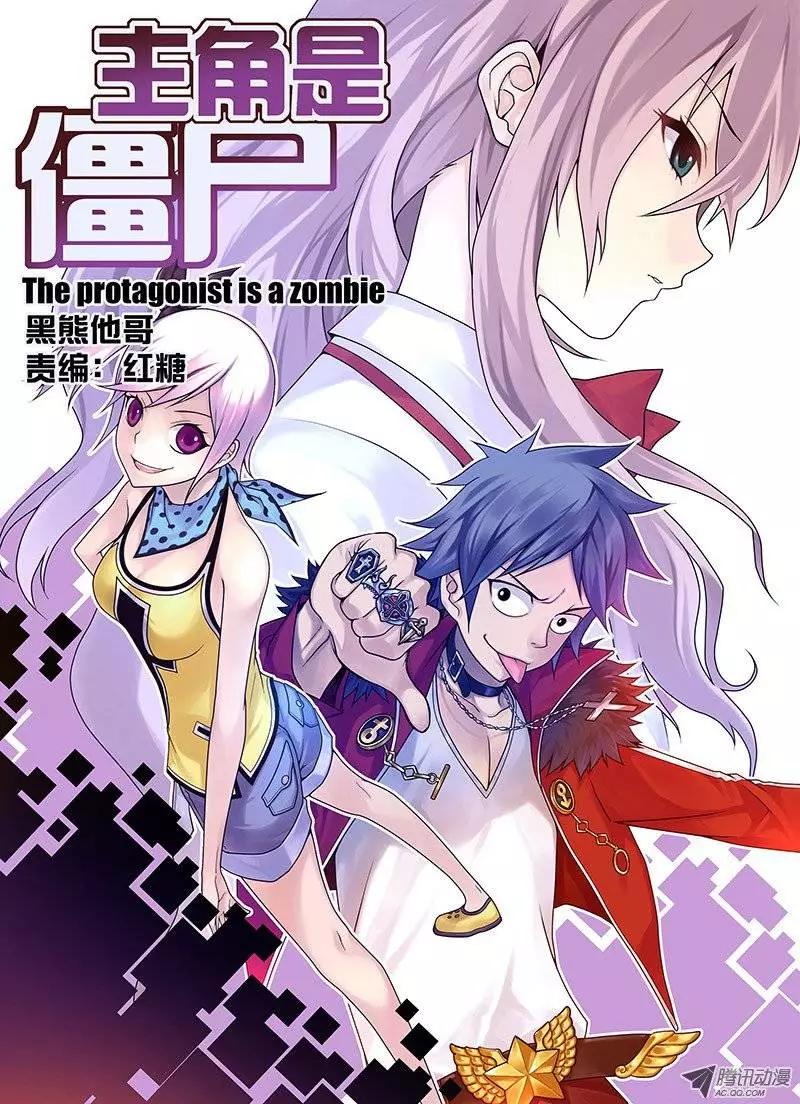 01，从死亡开始-第1话