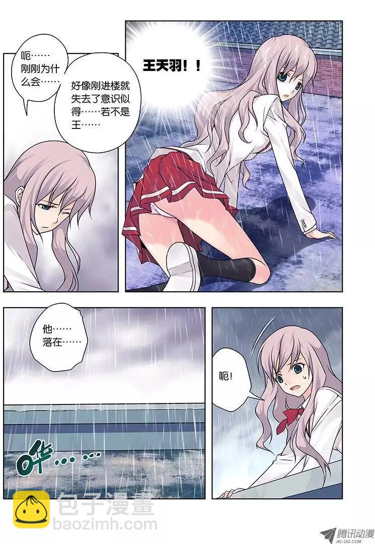 01，从死亡开始-第1话