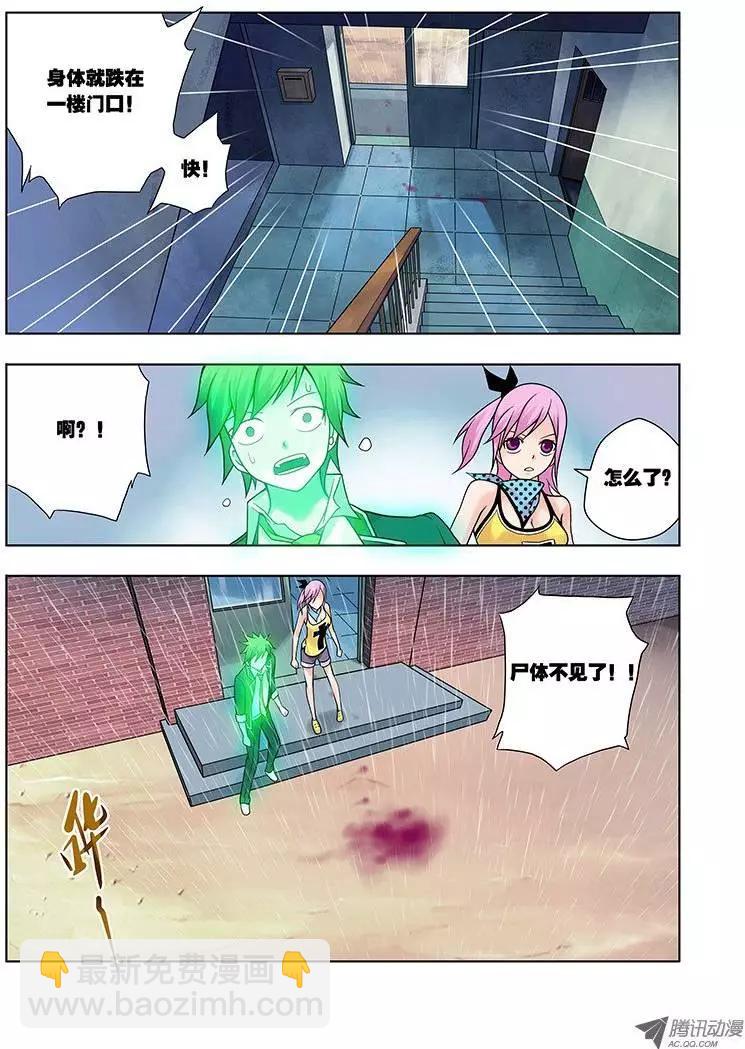 01，从死亡开始-第1话