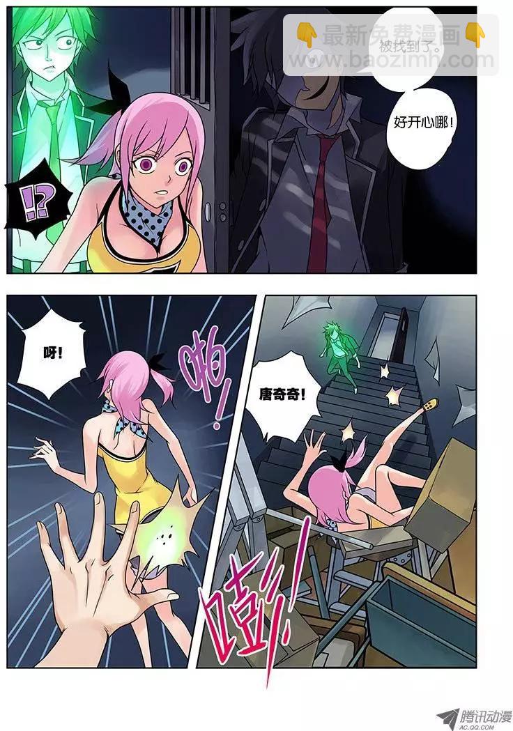 01，从死亡开始-第1话