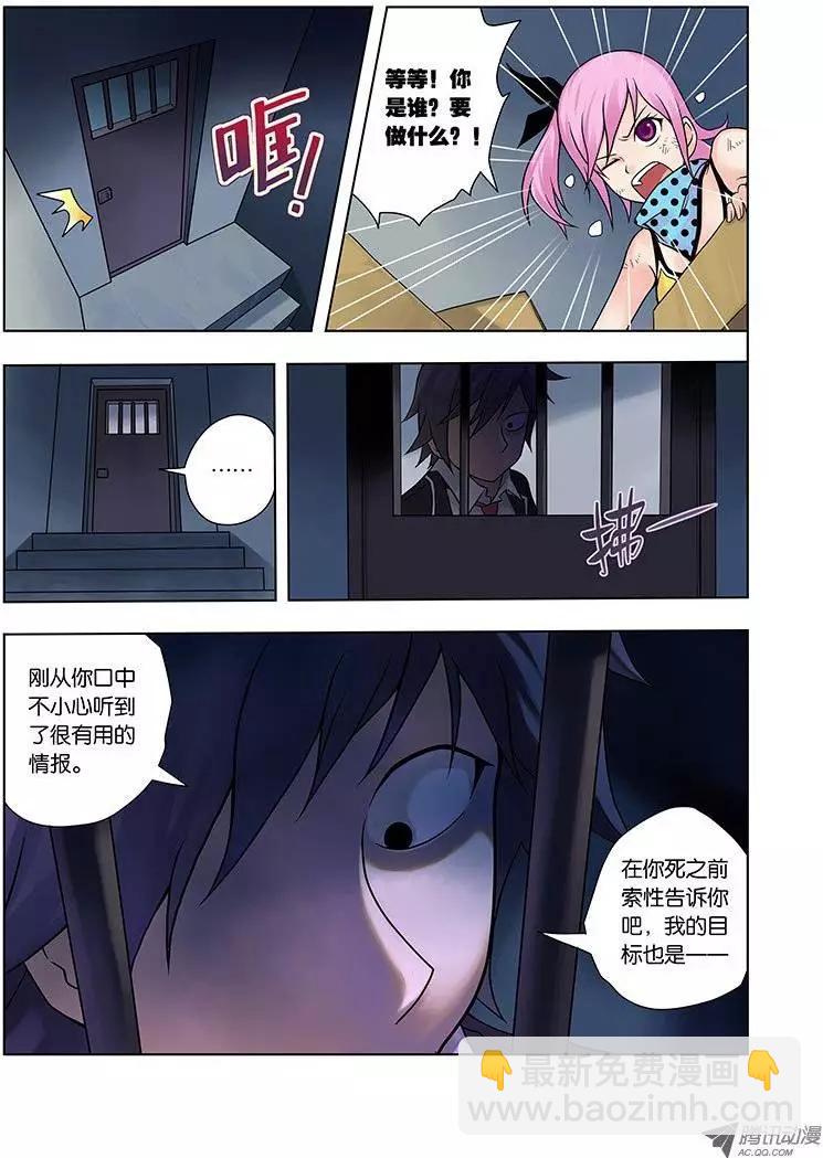 01，从死亡开始-第1话