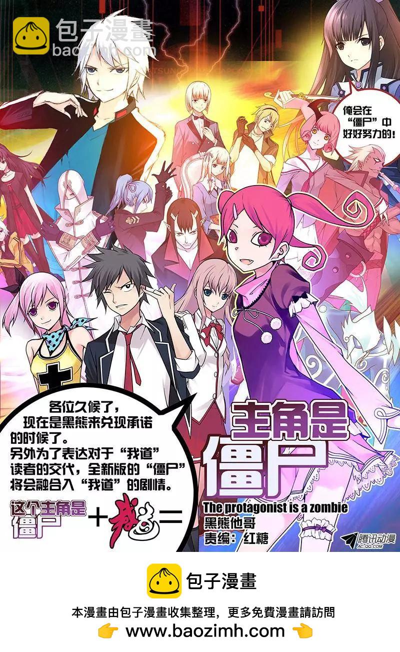 01，从死亡开始-第1话