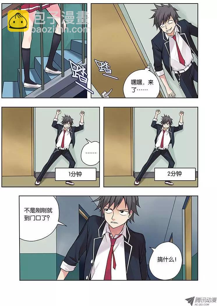 01，从死亡开始-第1话