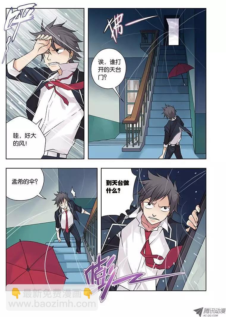 01，从死亡开始-第1话