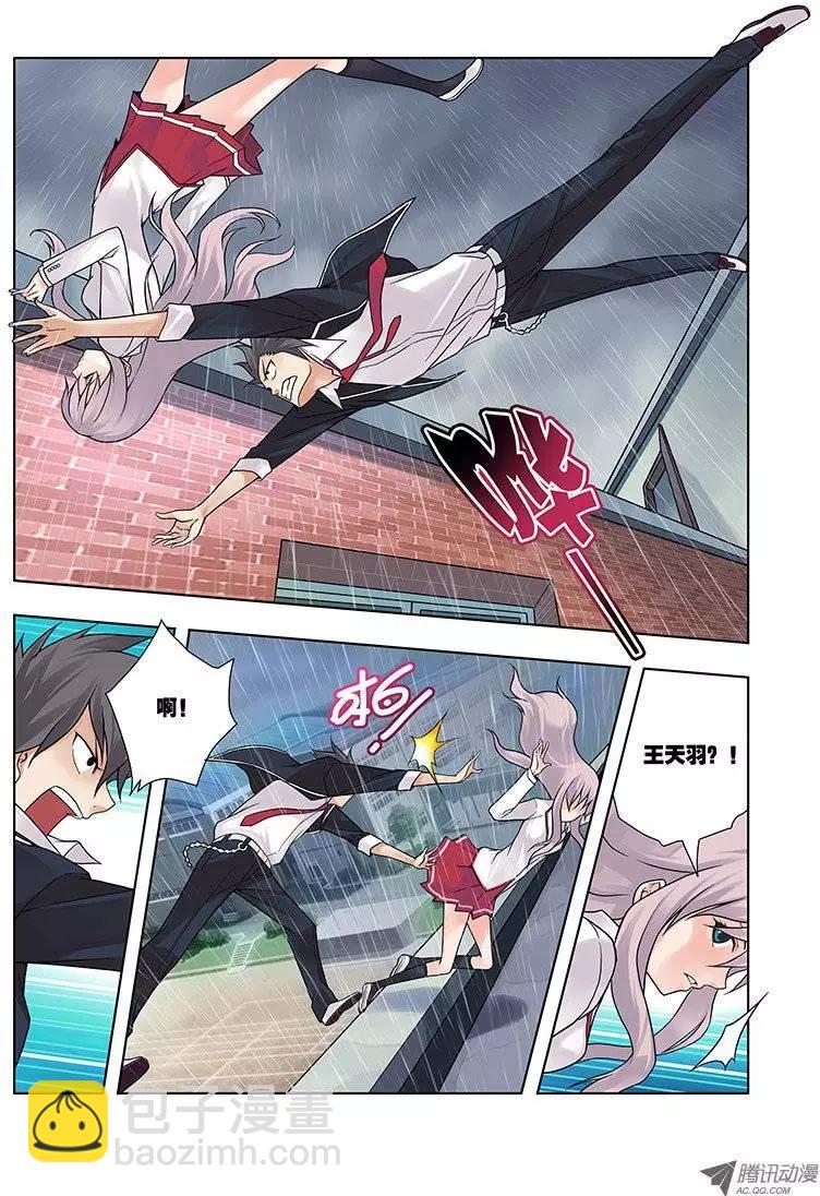 01，从死亡开始-第1话