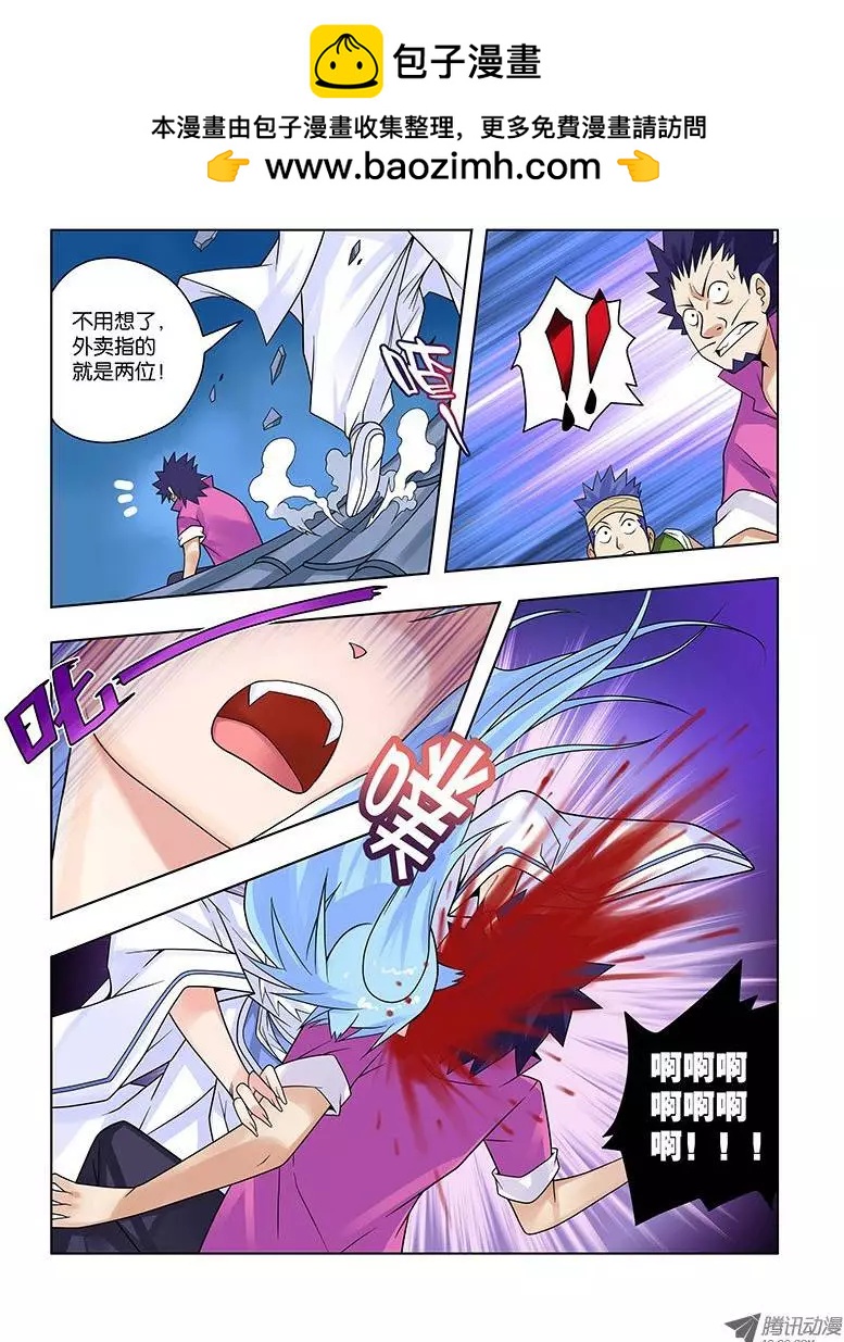 11，瞬息间-第11话