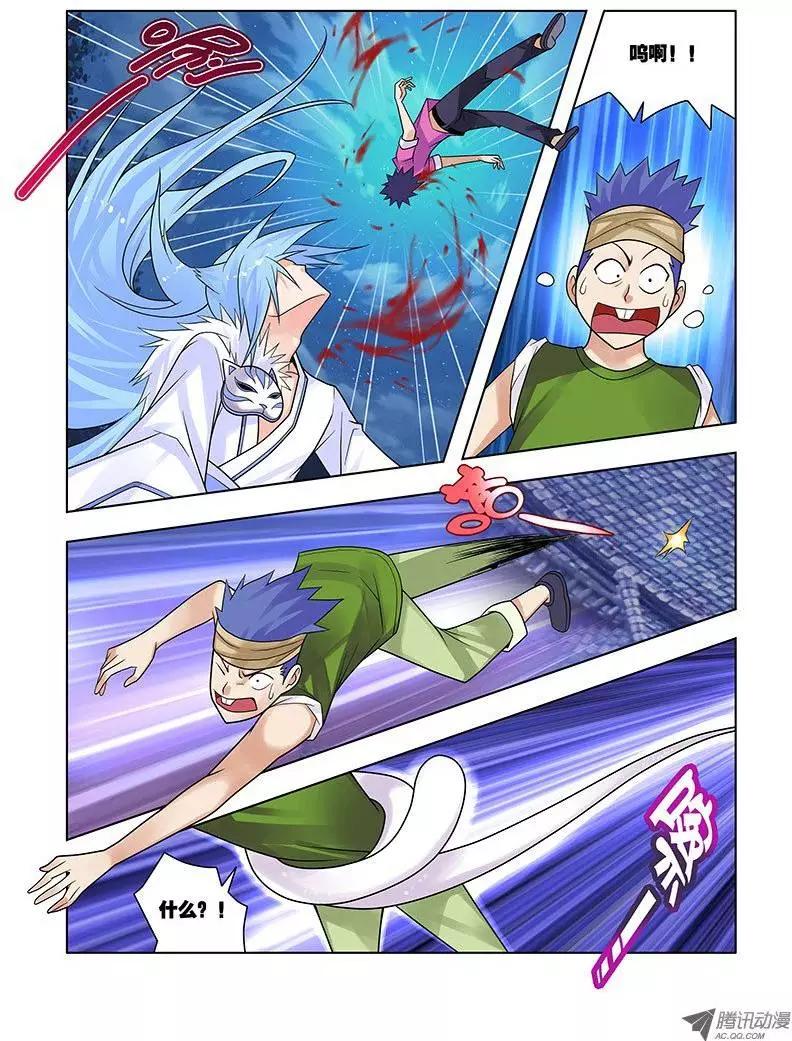 11，瞬息间-第11话