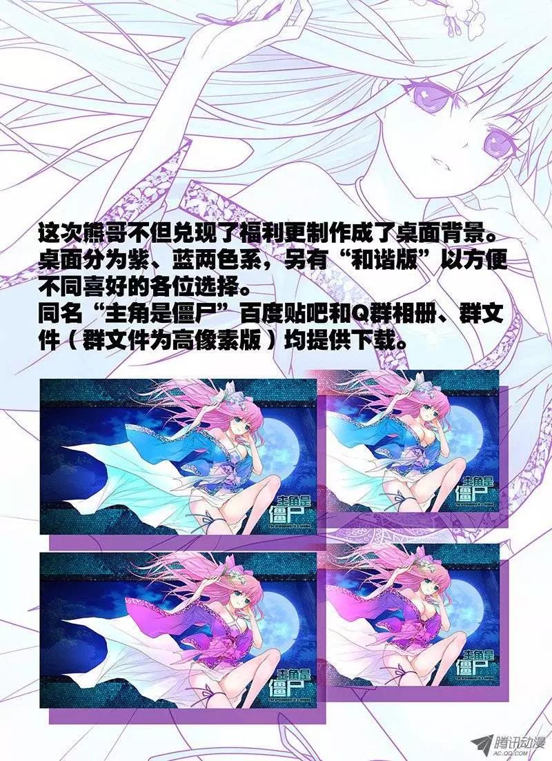 11，瞬息间-第11话