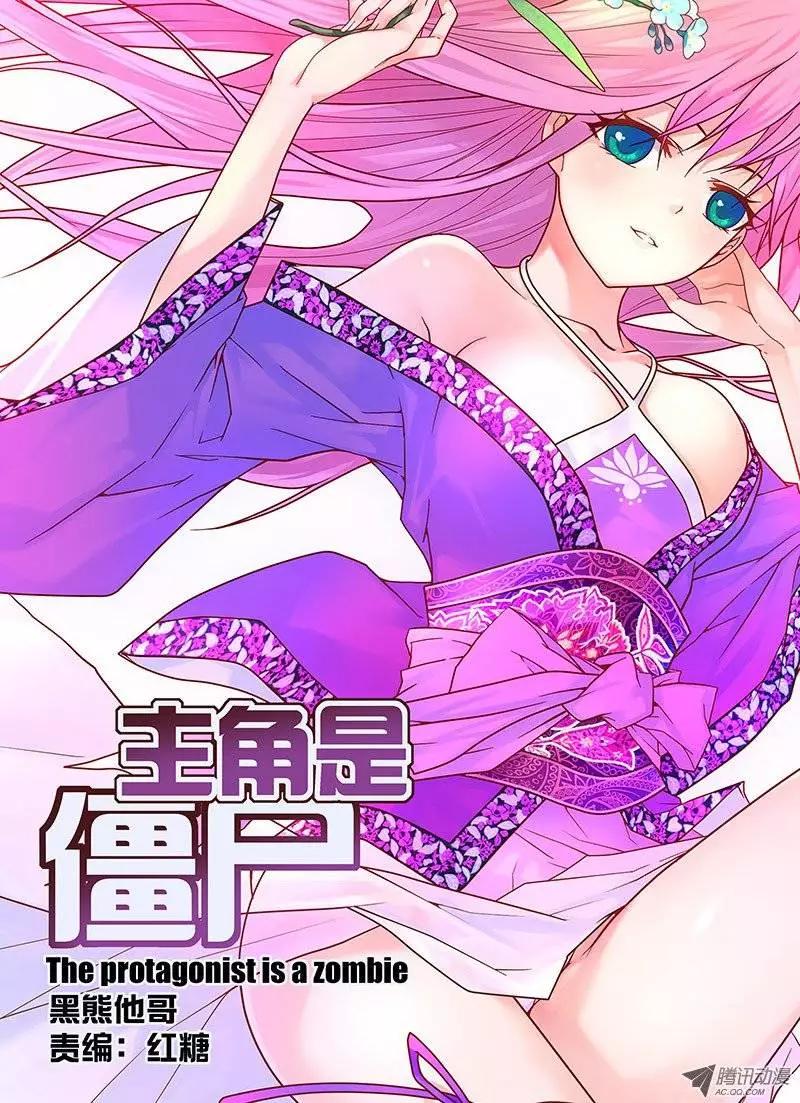 11，瞬息间-第11话