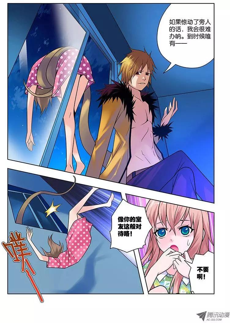 11，瞬息间-第11话