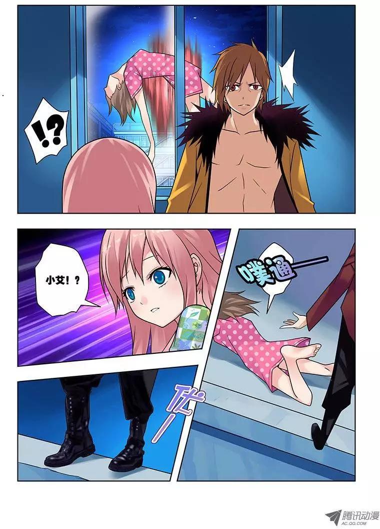 11，瞬息间-第11话