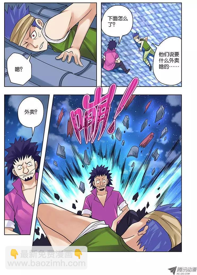 11，瞬息间-第11话