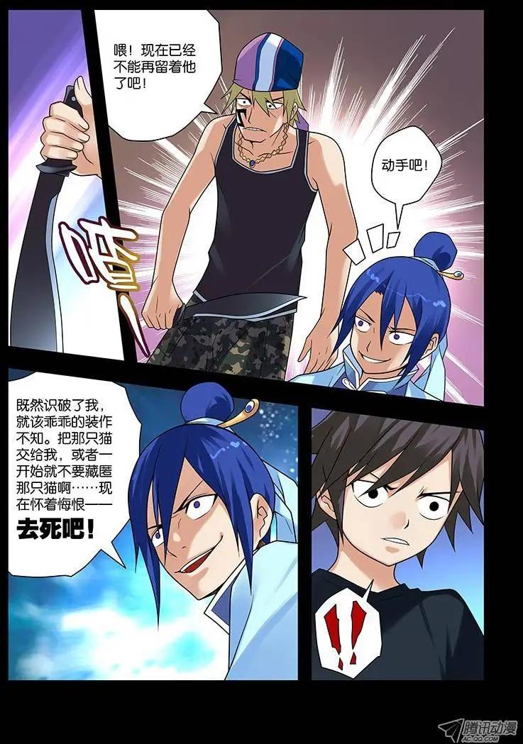 13,阴霾中绽放-第13话