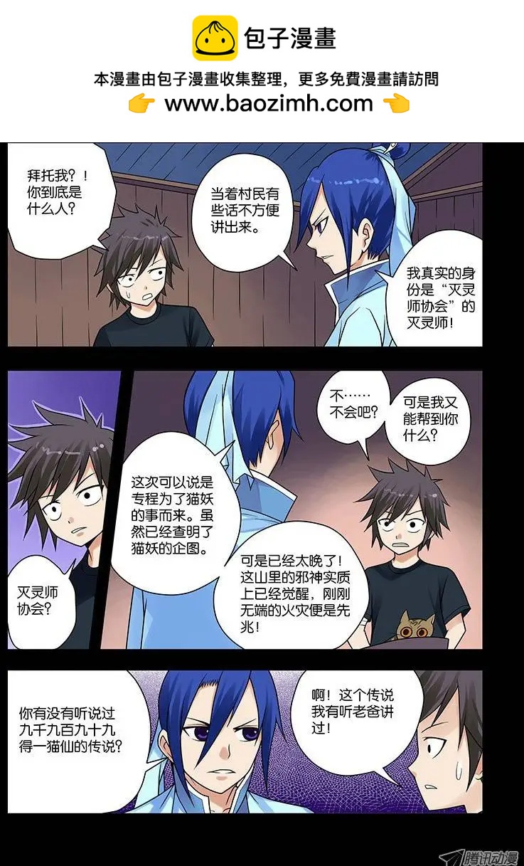 13,阴霾中绽放-第13话