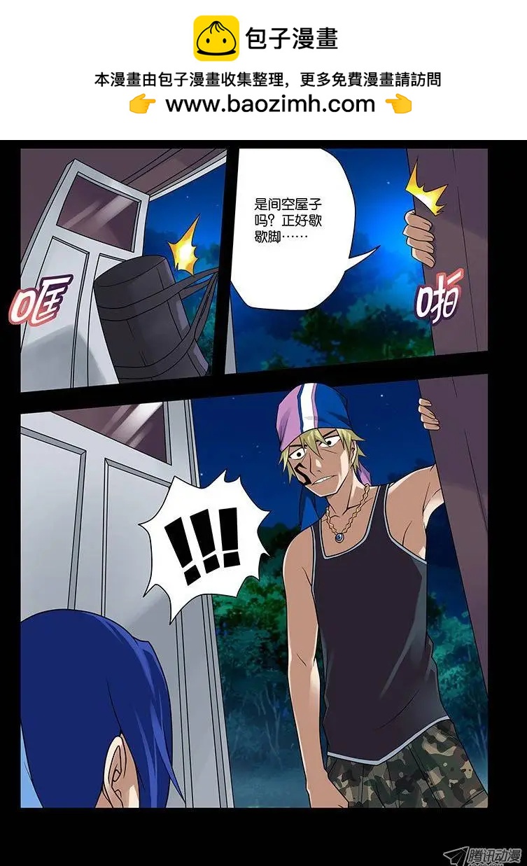 13,阴霾中绽放-第13话