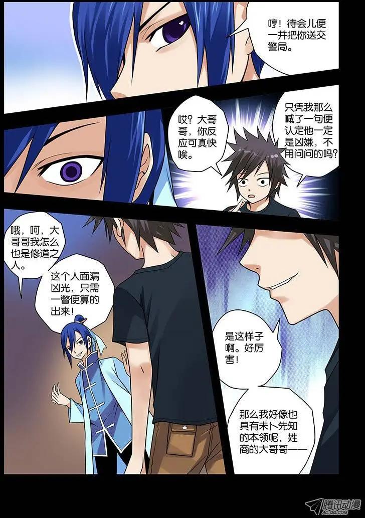 13,阴霾中绽放-第13话