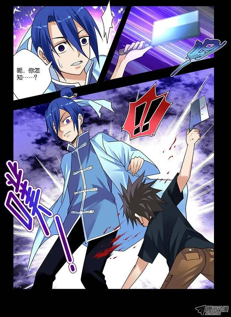 13,阴霾中绽放-第13话