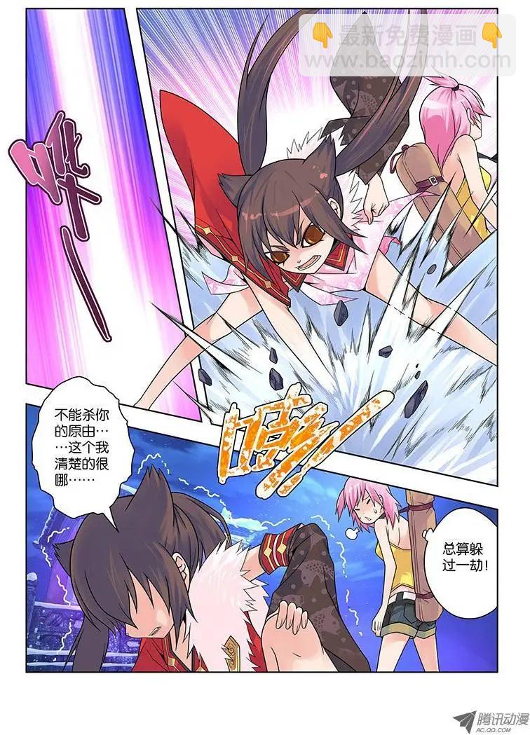 15，猫仙祠-第15话