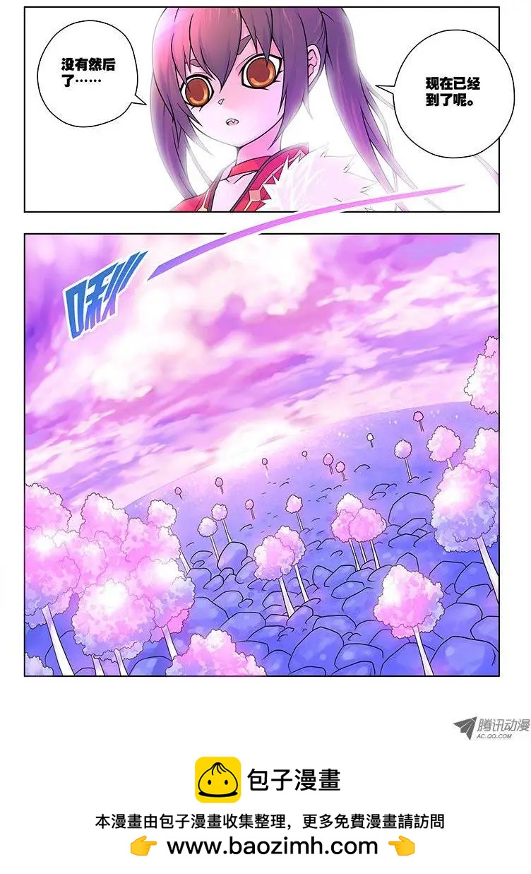 15，猫仙祠-第15话