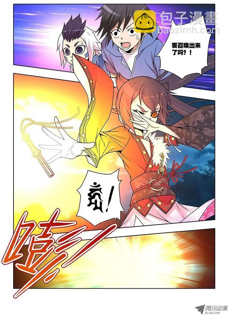 15，猫仙祠-第15话