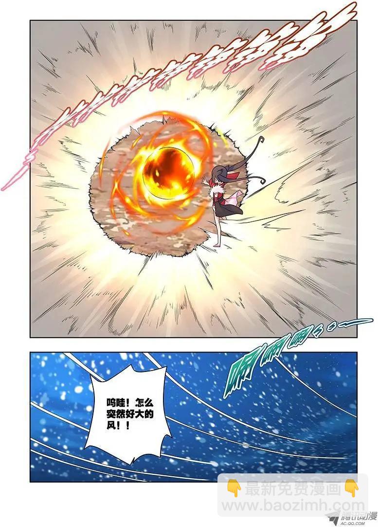 15，猫仙祠-第15话