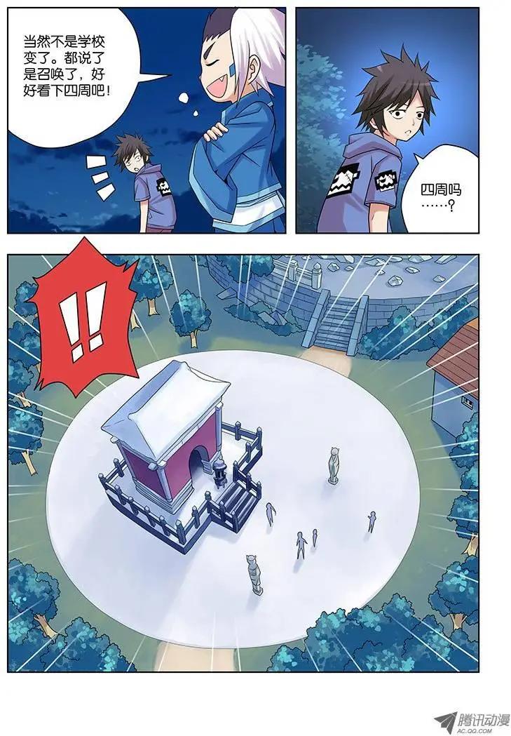 15，猫仙祠-第15话