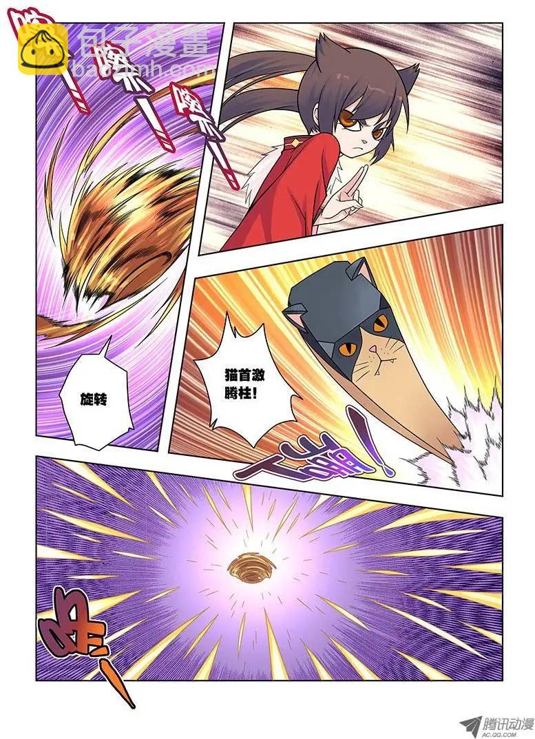 17，猫仙VS灰仙-第17话