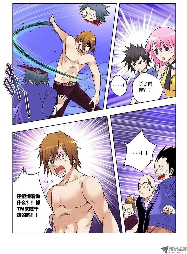 17，猫仙VS灰仙-第17话