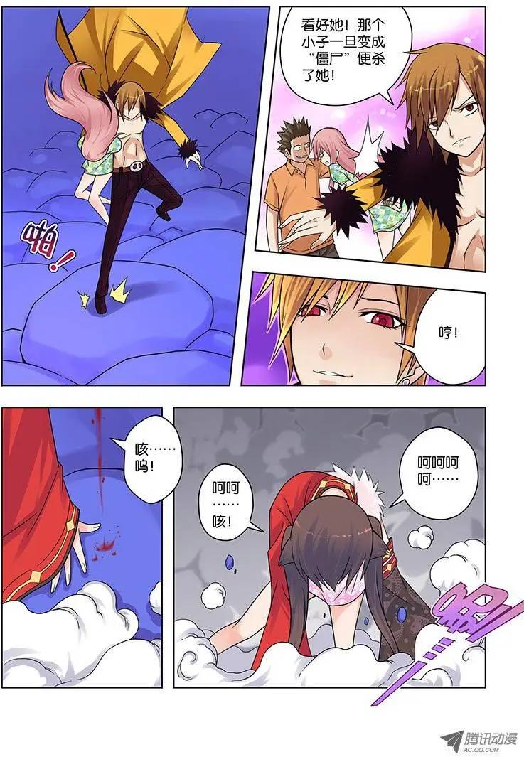 17，猫仙VS灰仙-第17话