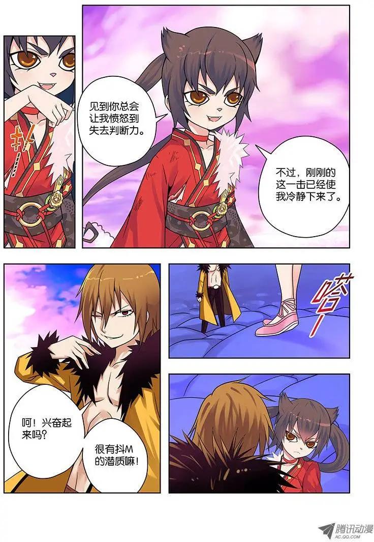 17，猫仙VS灰仙-第17话