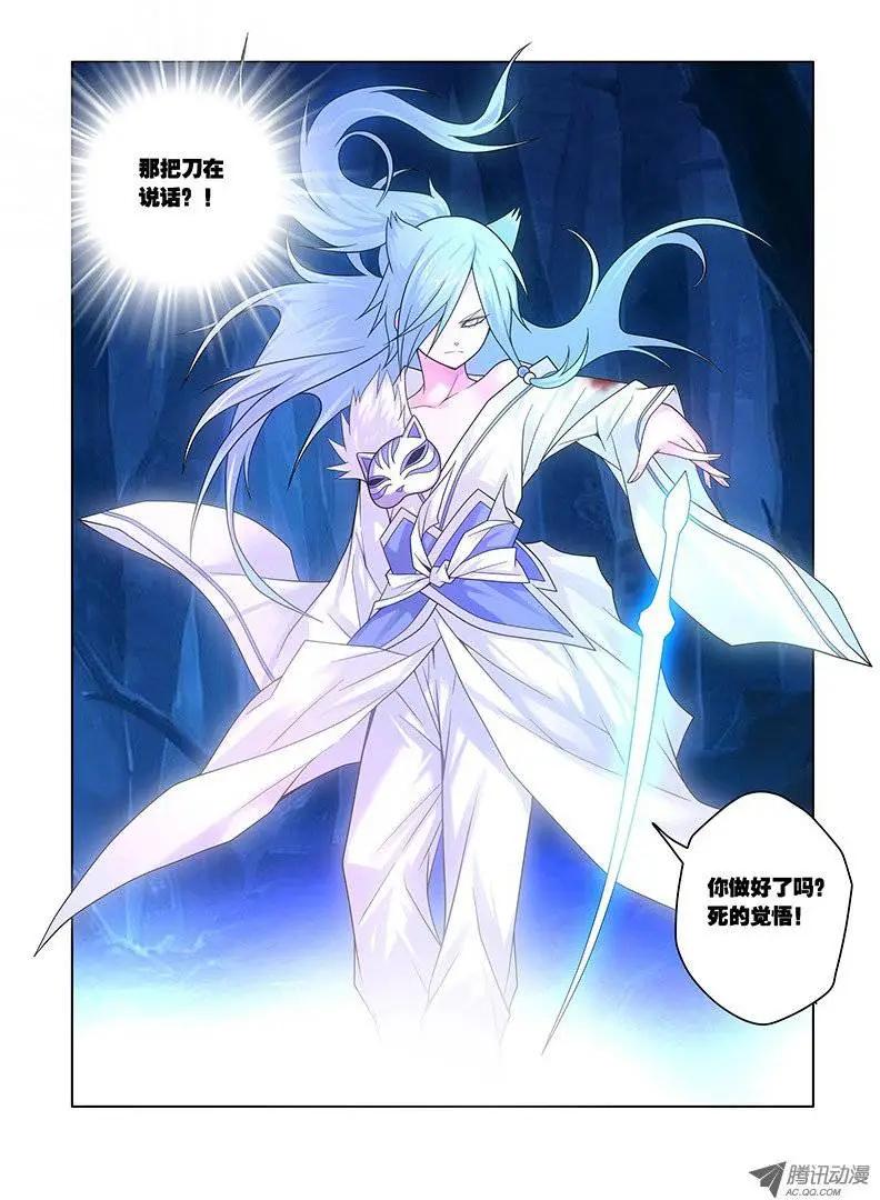 19，夜奈的剧本-第19话