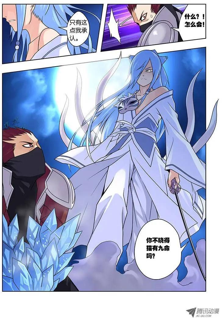 19，夜奈的剧本-第19话