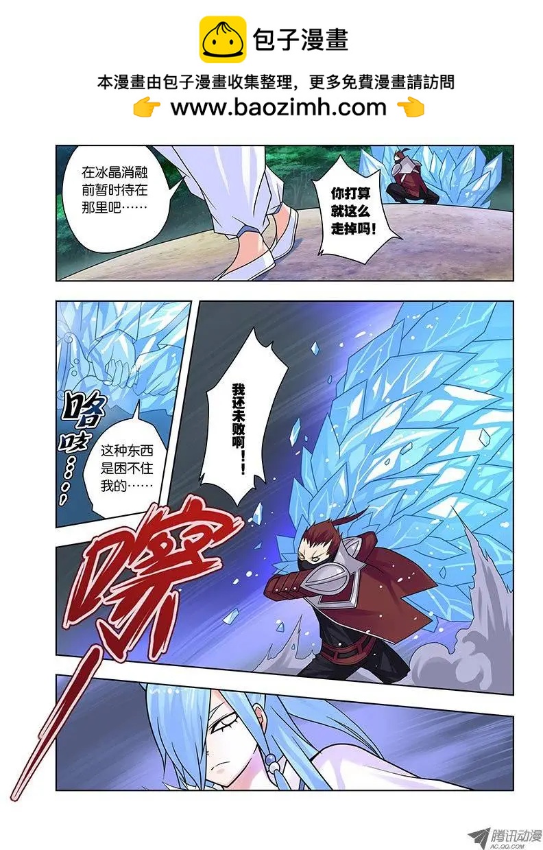 19，夜奈的剧本-第19话