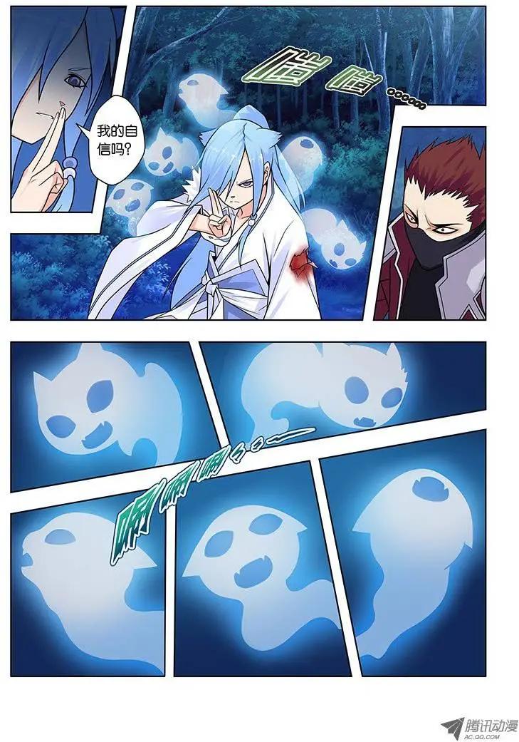 19，夜奈的剧本-第19话