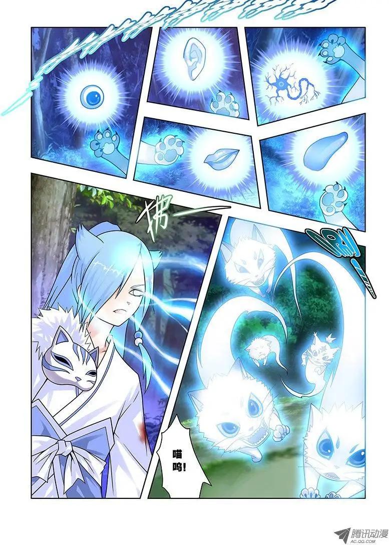 19，夜奈的剧本-第19话