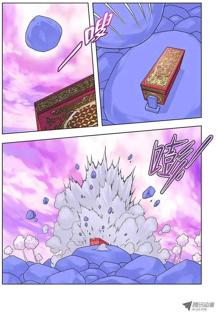 21，煞肉-第21话