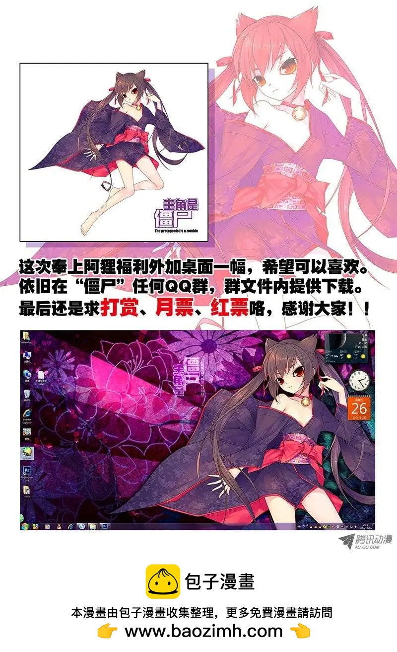 21，煞肉-第21话