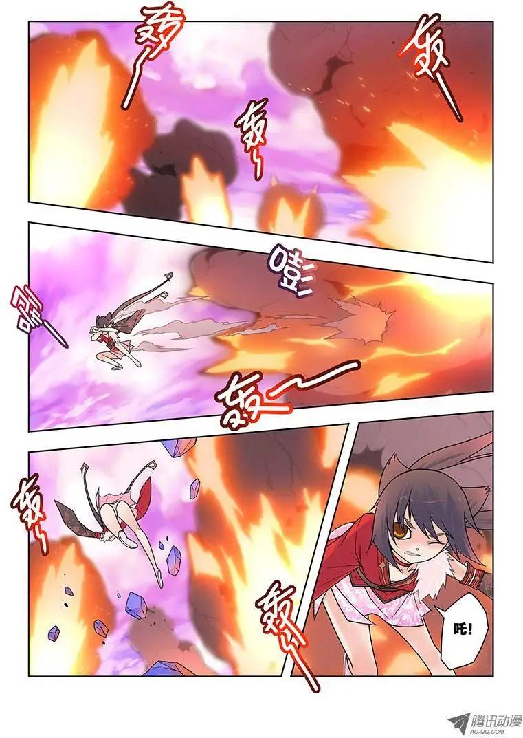 21，煞肉-第21话