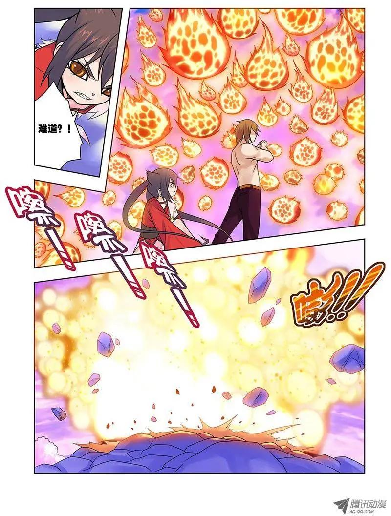 21，煞肉-第21话