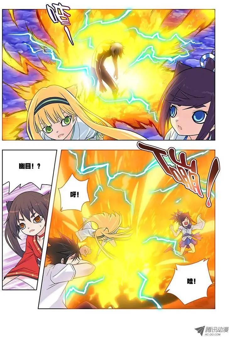 23，爆发，愤怒临界点-第23话