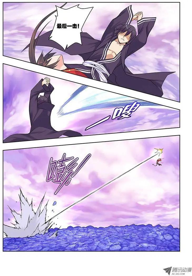 25，御猫九敛-第25话