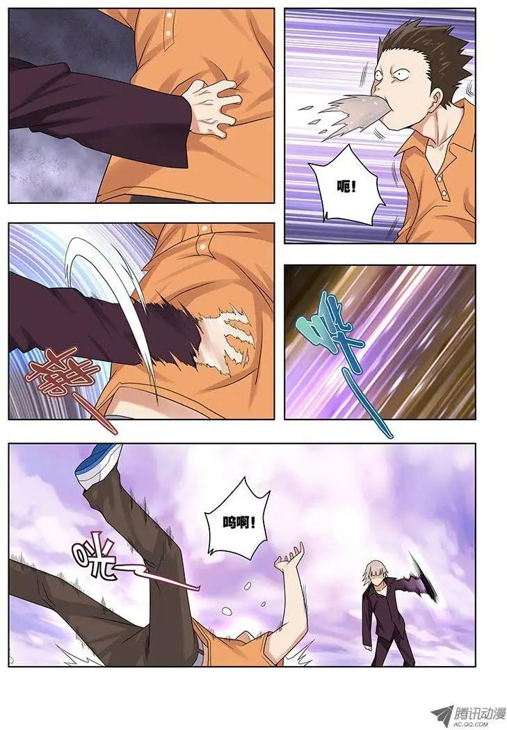 25，御猫九敛-第25话