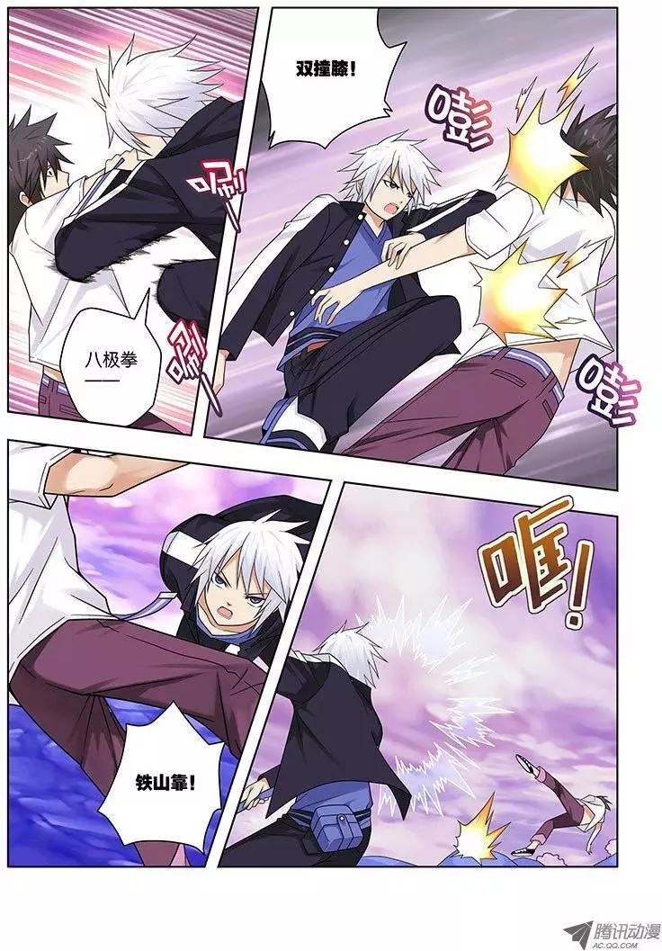 27，尸鬼，条件达成？-第27话