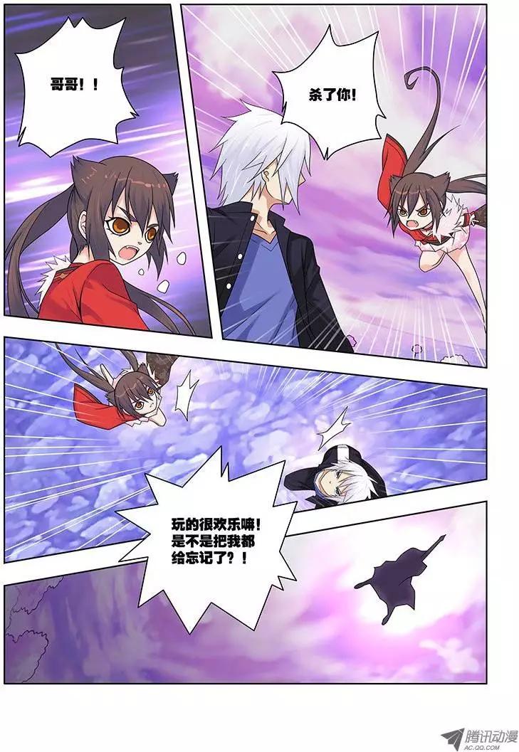 27，尸鬼，条件达成？-第27话